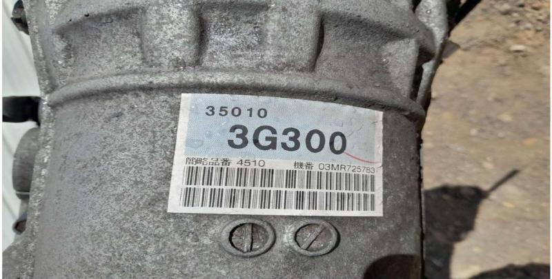 2004 Toyota 4Runner Transmission Assy.