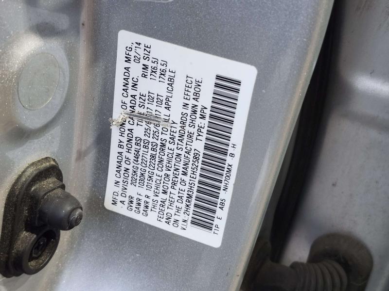 2014 Honda CR-V Lower Control Arm Front