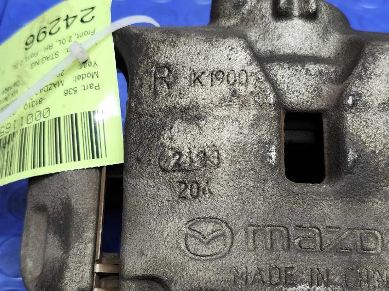2014 Mazda Mazda3 Caliper