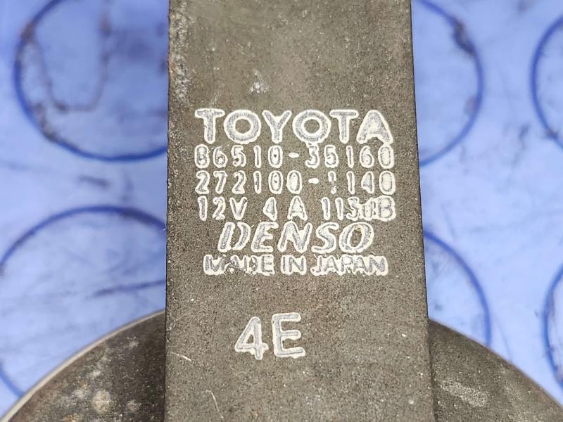 2003 Toyota 4Runner Horn