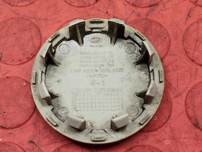 2016 Kia Optima Center Cap
