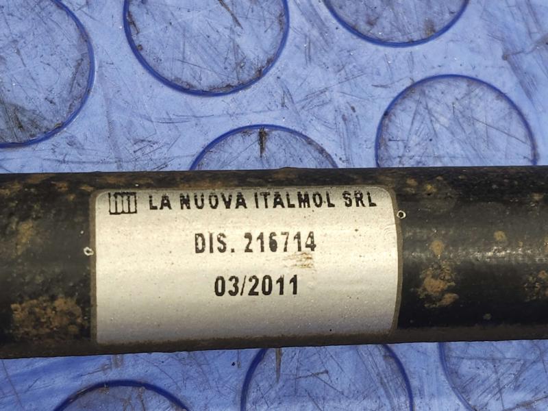 2011 Maserati Quattroporte Stabilizer Bar