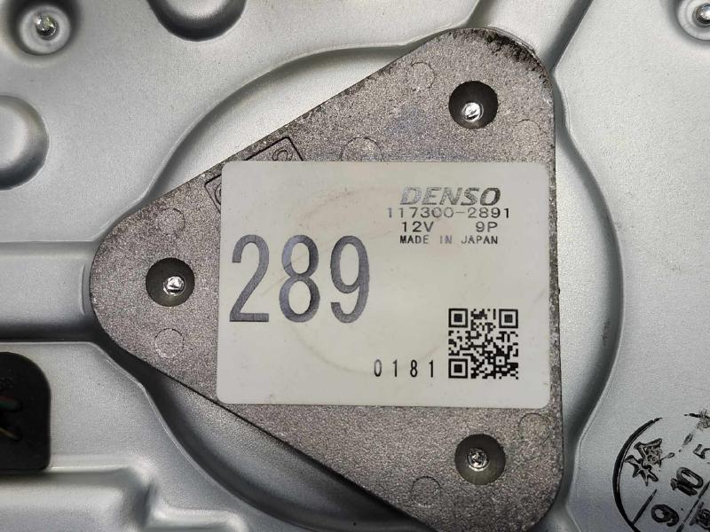 2013-2016 Volkswagen Jetta Hybrid Battery Pack Cooling Motor Assembly OEM 7P0907463