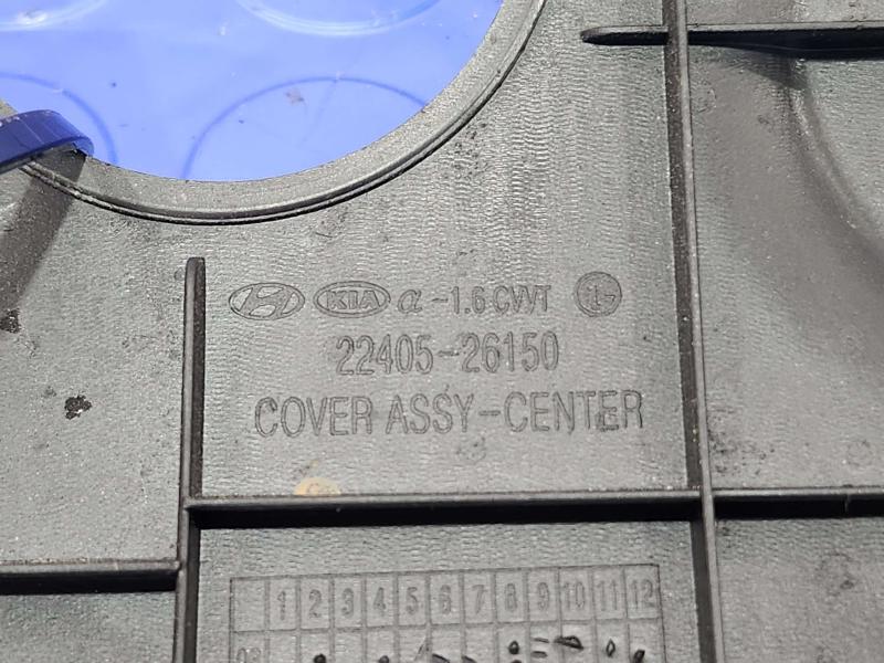 2010 Kia Rio Engine Cover