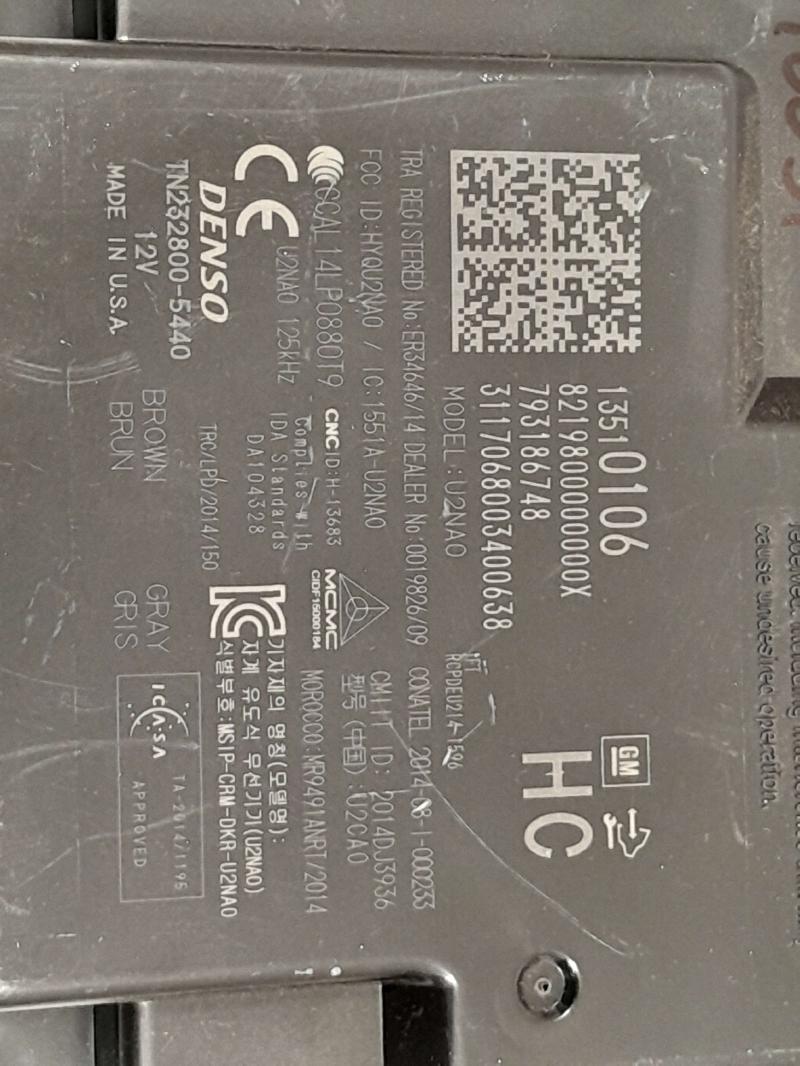 2017 Buick LaCrosse Chassis Brain Box
