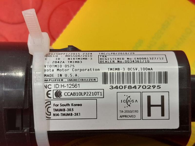 2018 Toyota Highlander Ignition Switch(W/O Cyl& Key)
