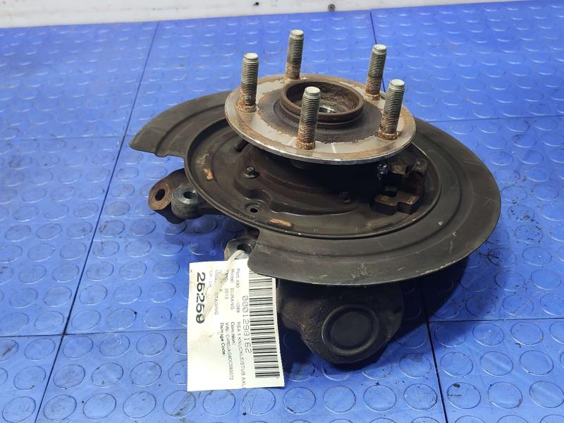 2013 Dodge Durango Rear Knuckle/Stub Axle