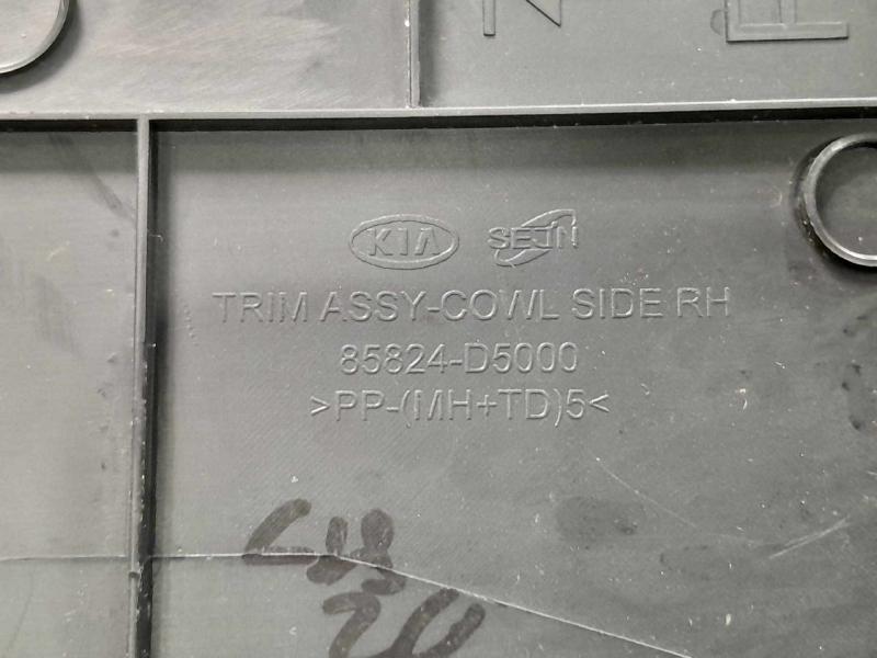 2016 Kia Optima Misc Ebay Parts