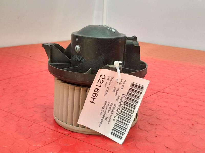 2006 Nissan Pathfinder Blower Motor