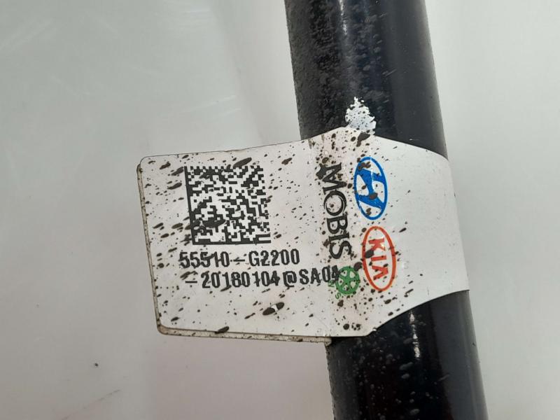 2018 Hyundai Ioniq Stabilizer Bar