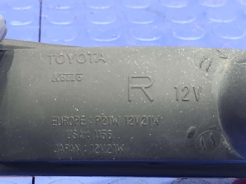 1997 Toyota Tacoma Fog/Mark/Park/Turn Light/Lamp