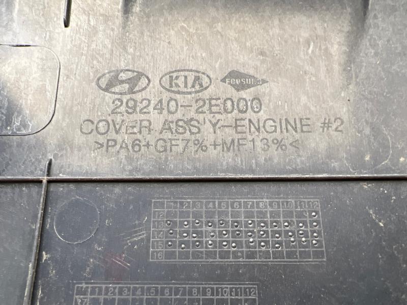 2014 - 2016 Kia Forte 1.8L Engine Cover Garnish OEM 292402E000