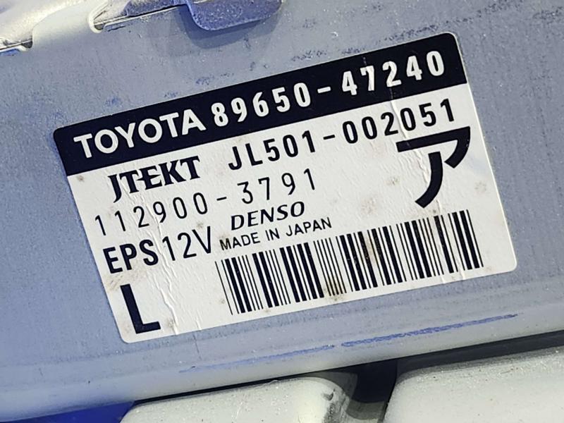 2010-2011 Toyota Prius Power Steering Control Module OEM 8965047240