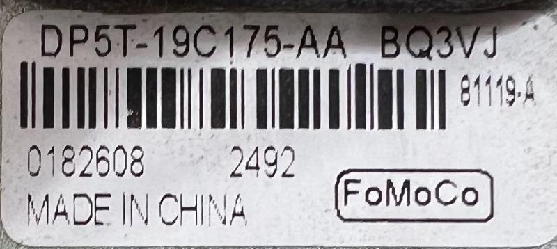 2013 Lincoln MKZ Antenna