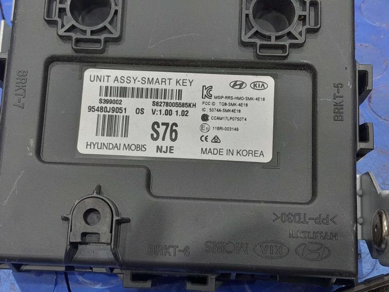 2019 Hyundai Kona Chassis Brain Box