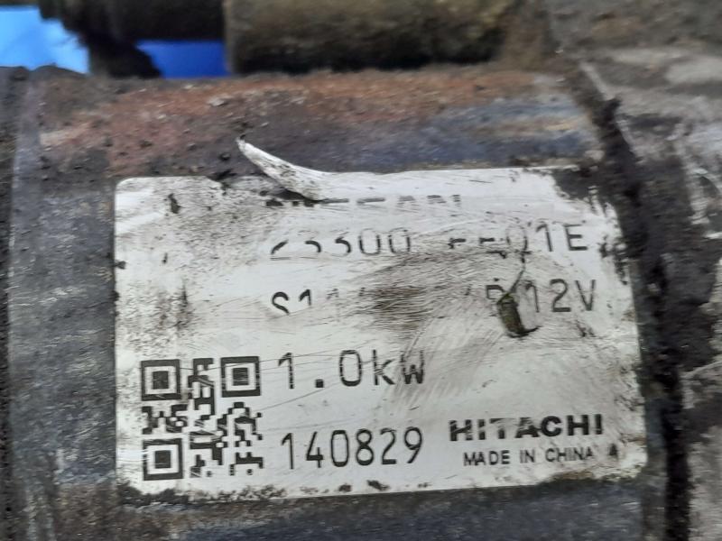 2013-2019 Nissan Versa 1.6L Starter Motor Assembly Genuine OEM Part 23300EE01E