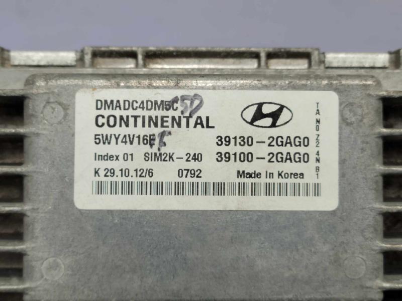2013 Hyundai Santa Fe Engine/Motor Brain Box