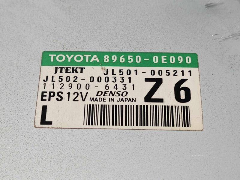 2015 Lexus RX 350 Chassis Brain Box