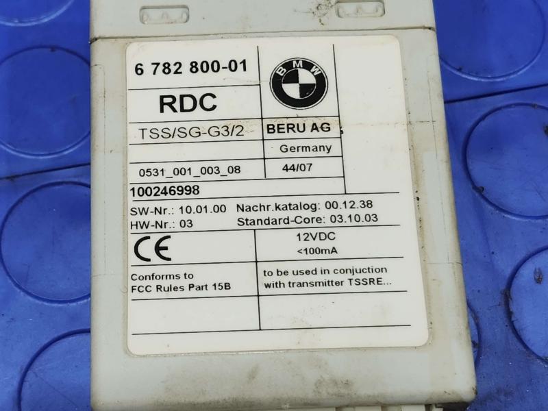 2008 BMW 128i Chassis Brain Box