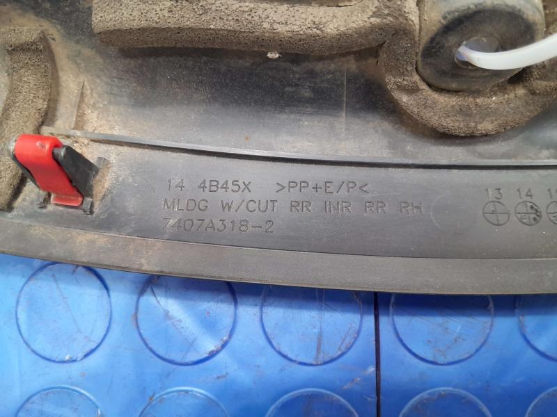 2016 Mitsubishi Outlander Wheel Opening Moulding