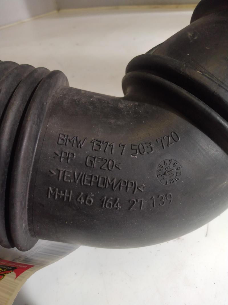 2003 Land Rover Range Rov Air Intake Tube/Resonator