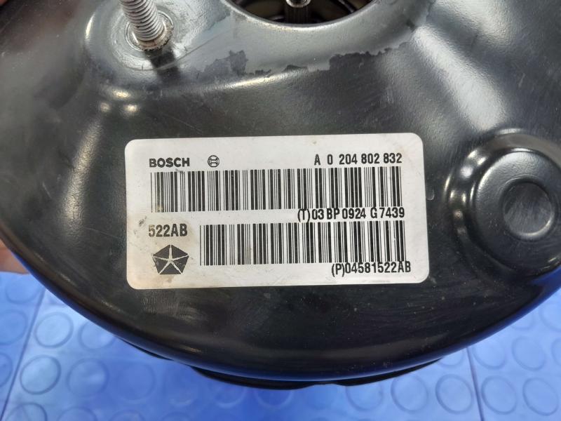 2014 Dodge Journey Power Brake Booster