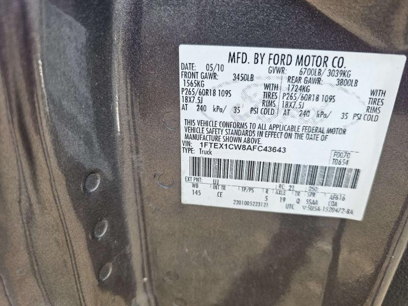 2010 Ford F-150 Upper Control Arm Front
