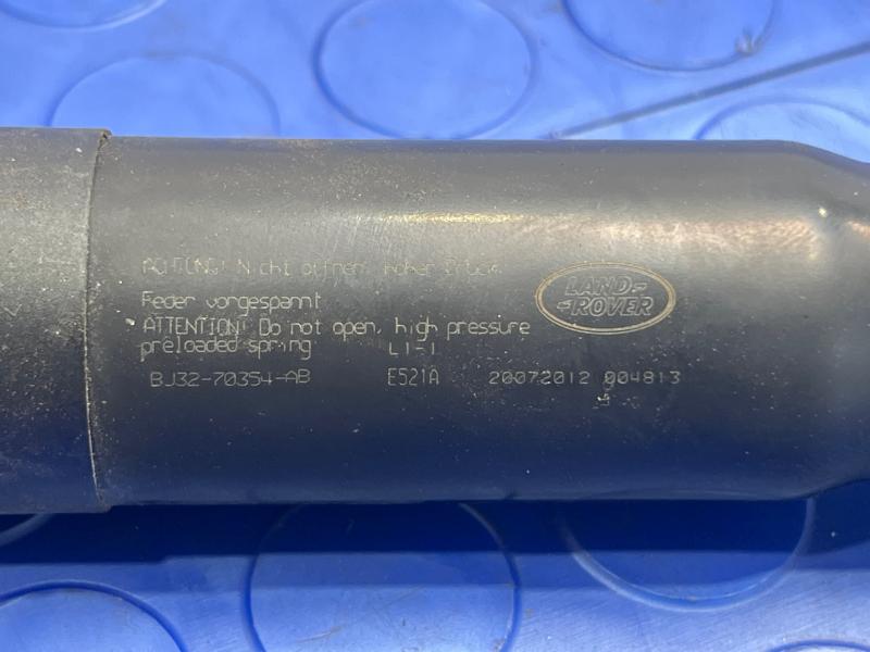 2012 Land Rover Evoque Tailgate Lift Motor