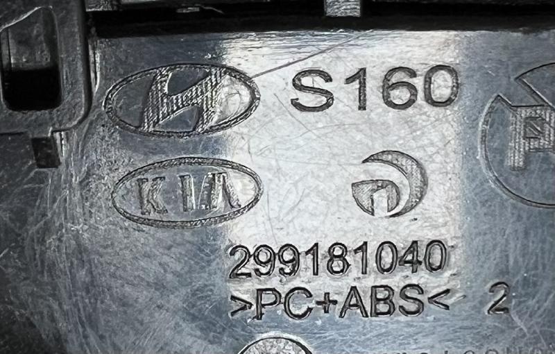 2021 Kia Rio Combination Switch