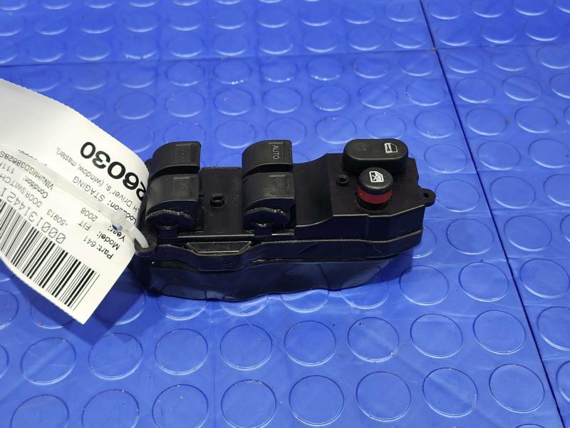 2008 Honda Fit Door Switch Front