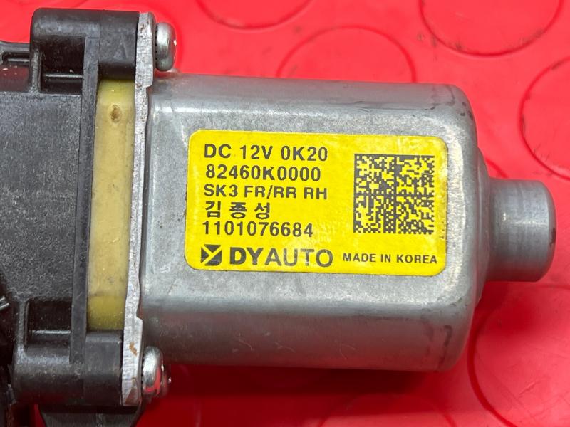 2021 Kia Soul Power Window Motor