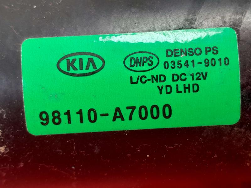 2014-2018 Kia Forte Windshield Wiper Motor Genuine OEM Part 98110A7000