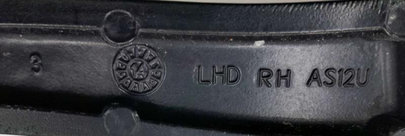 2015 Ford Fusion Wiper Arm