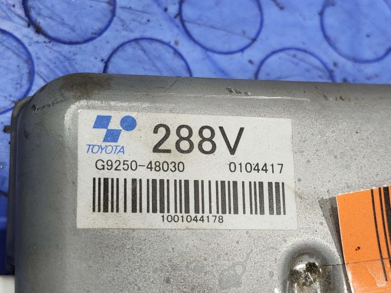 2010 Lexus RX350 RX450H Converter/Inverter/Charger