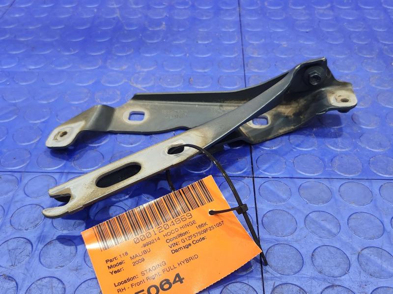 2009 Chevrolet Malibu Hood Hinge