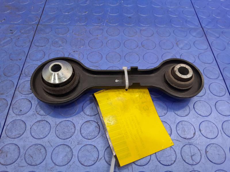 2017 Lincoln Continental Lower Control Arm Rr
