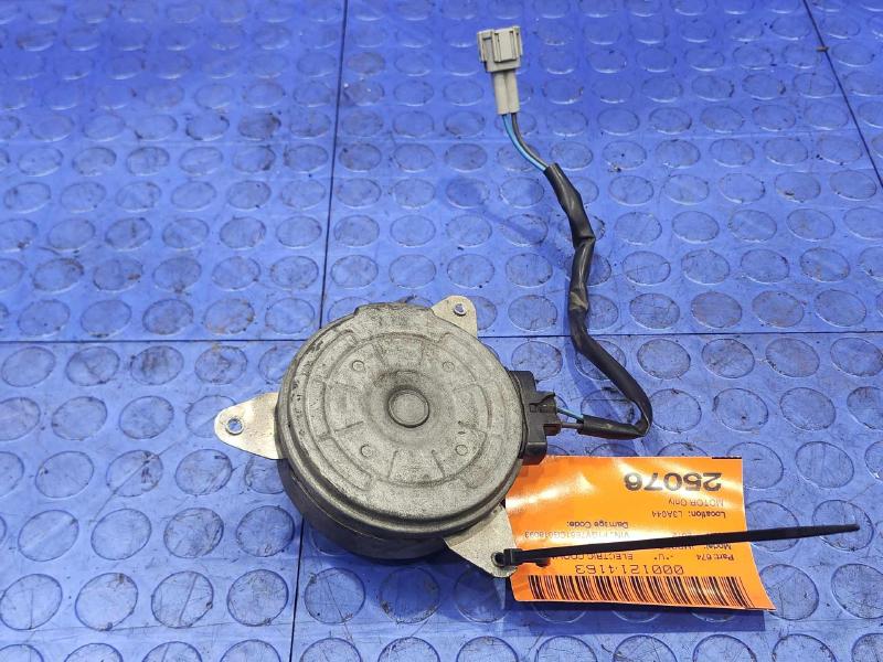 2012 Subaru Impreza Electric Cooling Motor