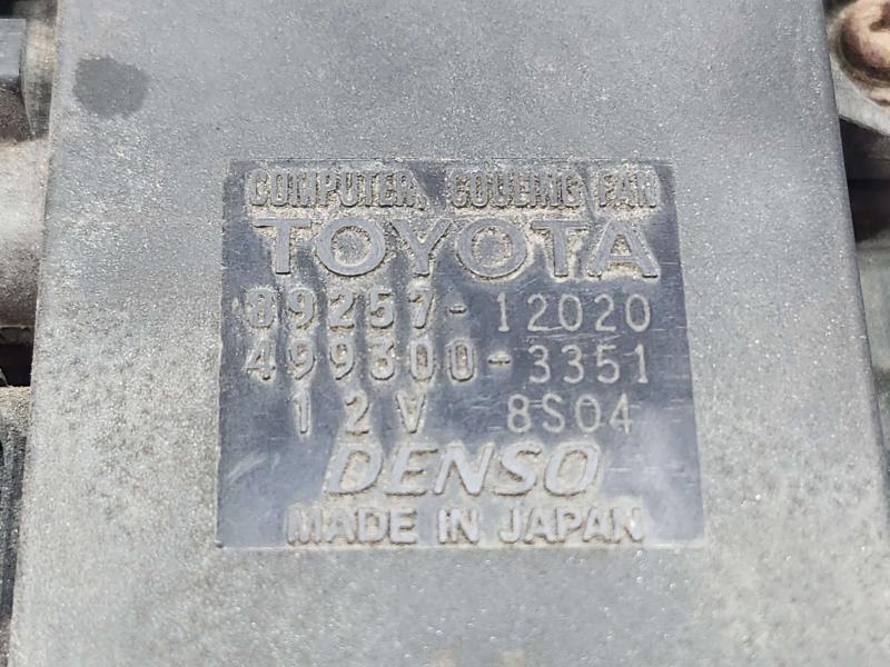 2015 Toyota Prius Electric Cooling Motor