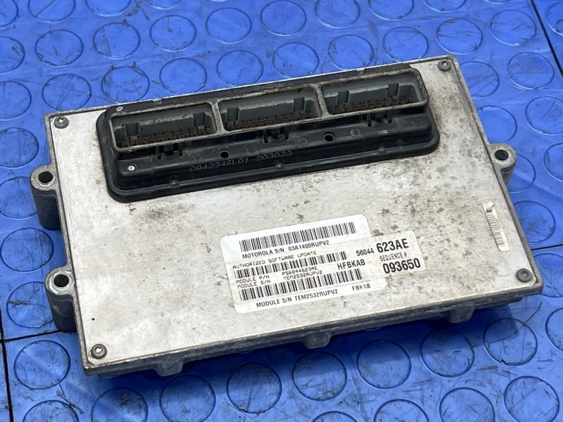 2003 Jeep Liberty Engine/Motor Brain Box