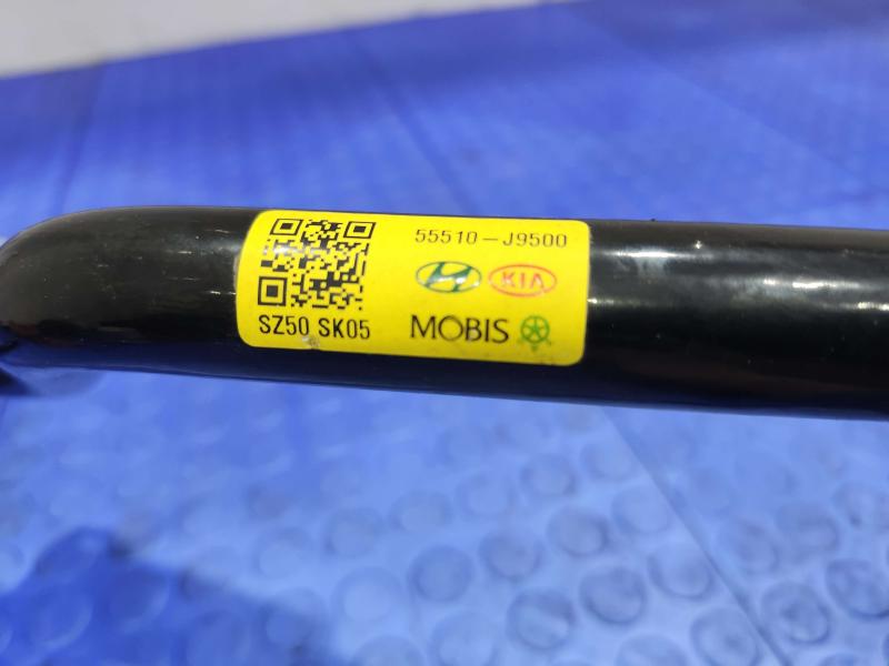 2019 Hyundai Kona Stabilizer Bar