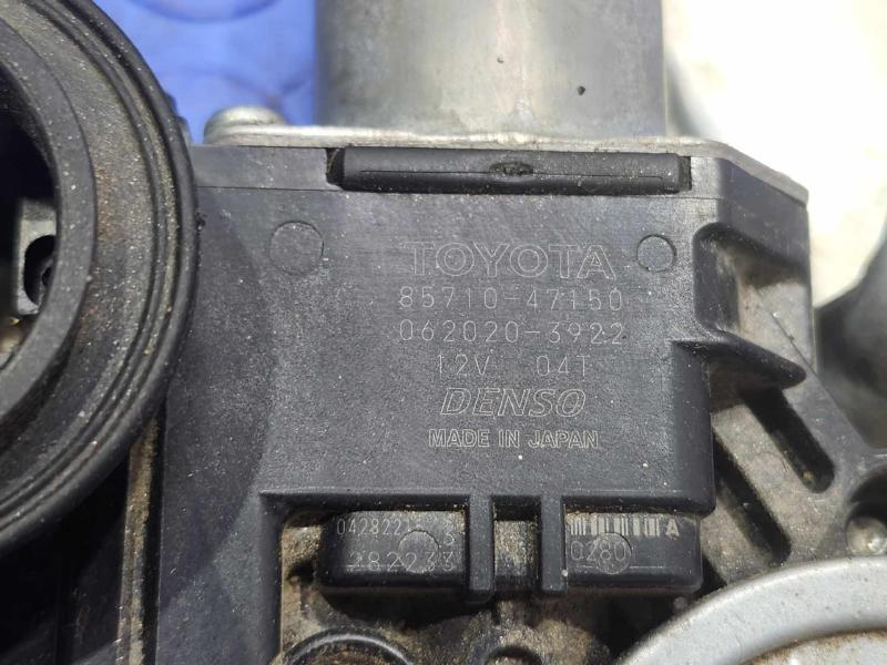 2016 Toyota Prius Side/Rear/Cargo Regulator