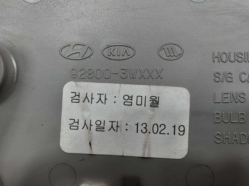 2013 Kia Sportage Front Console