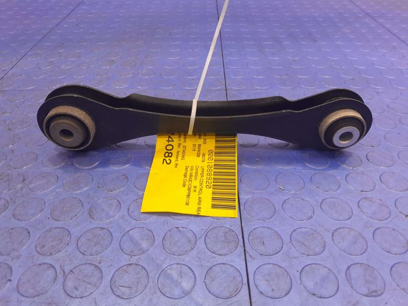 2015 BMW 328i Upper Control Arm Rear