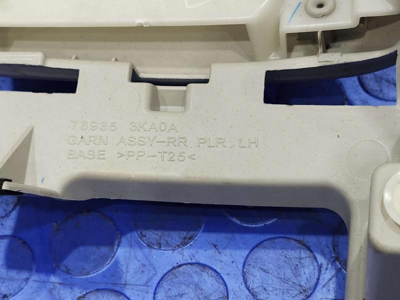 2013 Nissan Pathfinder Misc Ebay Parts