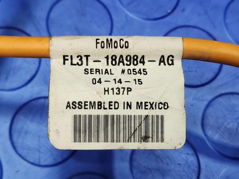 2015 Ford F-150 Antenna