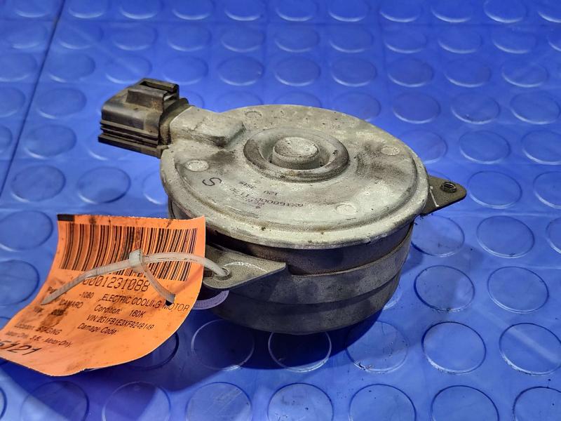 2015 Chevrolet Camaro Electric Cooling Motor
