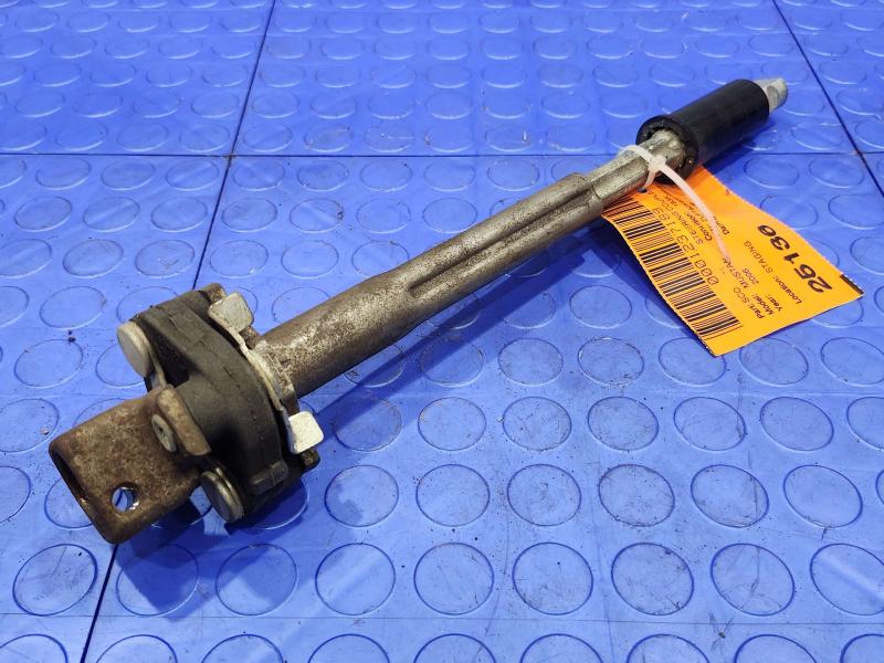 2006 Ford Mustang Steering Coupler