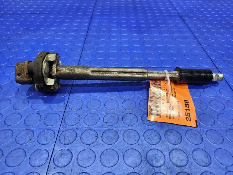 2006 Ford Mustang Steering Coupler