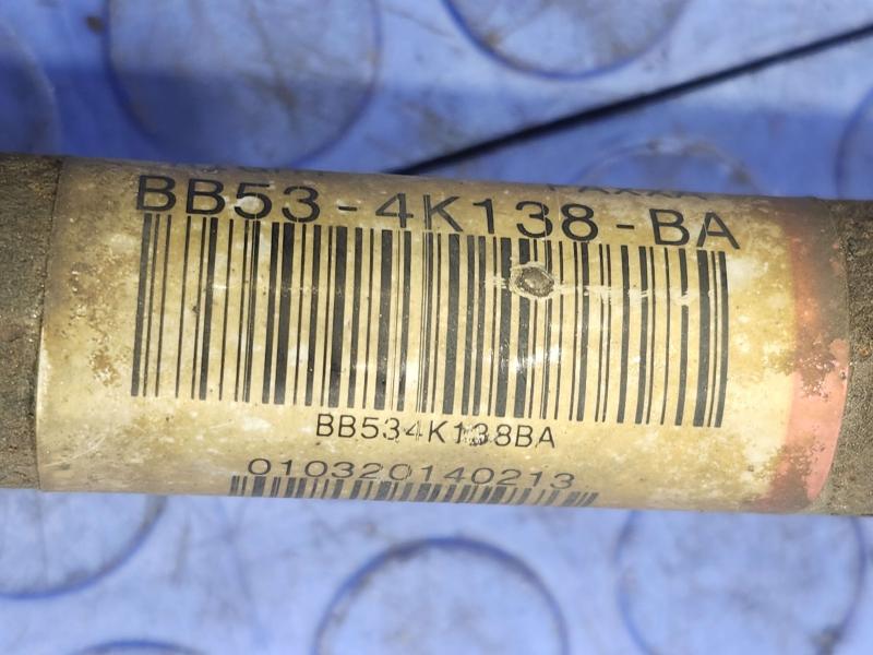 2011-2019 Ford Explorer Rear CV Drive Axle Right Passenger Side OEM BB5Z4K138B ,RH