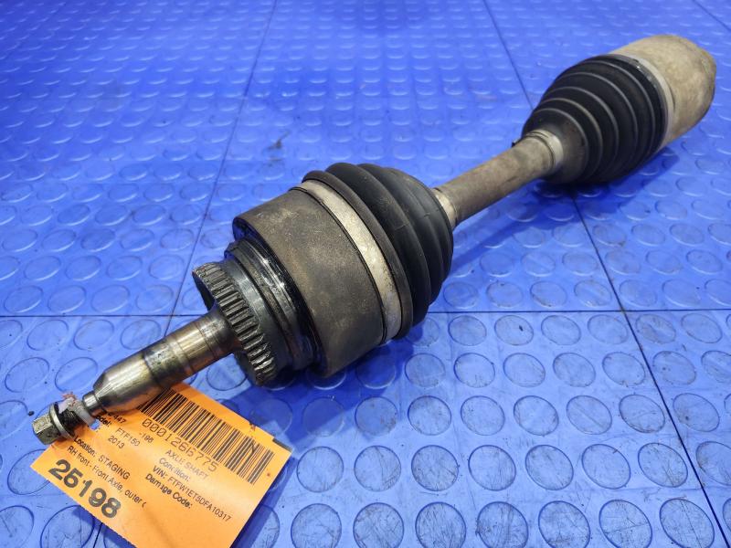 2013 Ford F-150 Axle Shaft